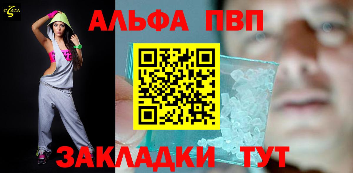 А ПВП СК КРИС Южноуральск