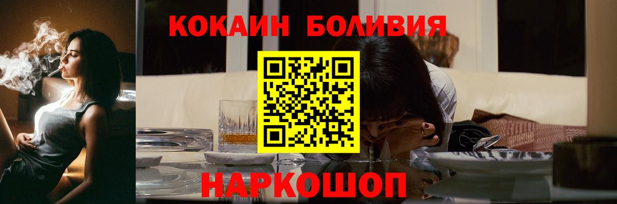 COCAIN Columbia Южноуральск