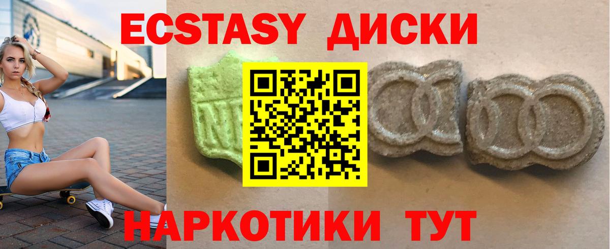 дарк нет телеграм  Экстази бентли  Вход с VPN  Южноуральск  Ecstasy MDMA 
