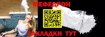 мефедрон VHQ Бузулук