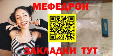 мефедрон VHQ Бузулук