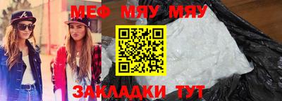 мефедрон VHQ Бузулук