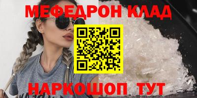 мефедрон VHQ Бузулук