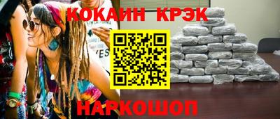 мефедрон VHQ Бузулук