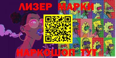 меф Бугуруслан