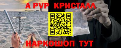 меф Бугуруслан