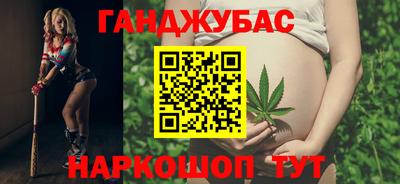 меф Бугуруслан