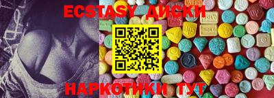 мефедрон VHQ Бузулук