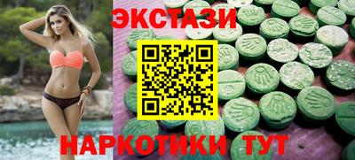 меф Бугуруслан