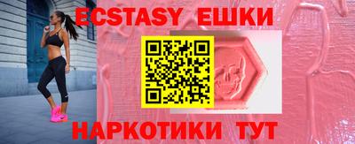 меф Бугуруслан