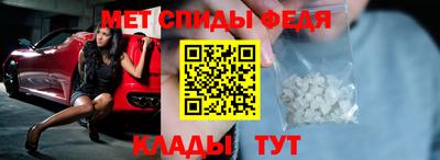 мефедрон VHQ Бузулук