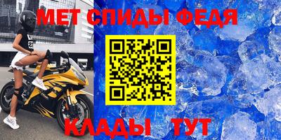 меф Бугуруслан