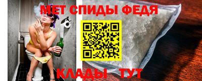 меф Бугуруслан