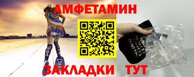 мефедрон VHQ Бузулук