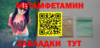 мефедрон VHQ Бузулук