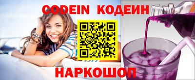 мефедрон VHQ Бузулук