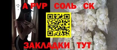apvp Будённовск