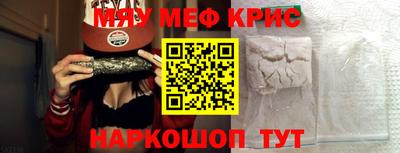 мефедрон VHQ Бузулук