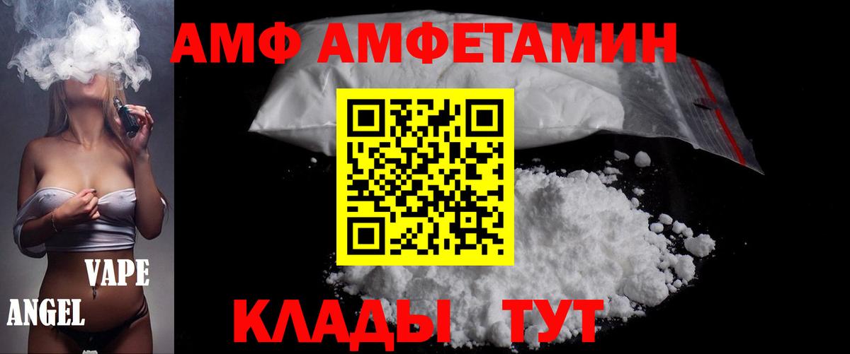 МЕТАМФЕТАМИН витя Южноуральск