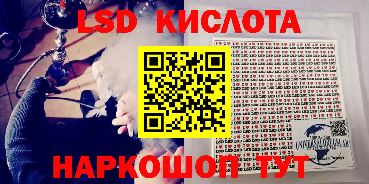 Южноуральск  Марки 25I-NBOMe 1,5мг  как найти закладки  Марки 25I-NBOMe 1,5мг  Вход с VPN 