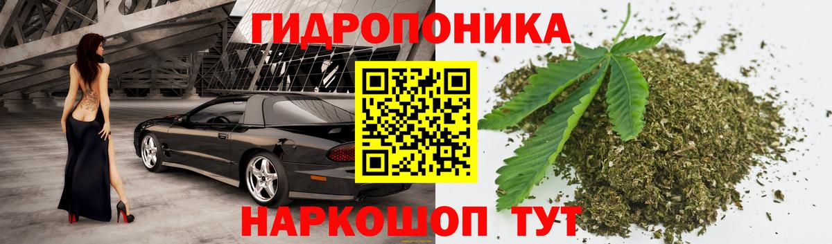 Южноуральск  МАРИХУАНА индика  МАРИХУАНА планчик  Вход с VPN 